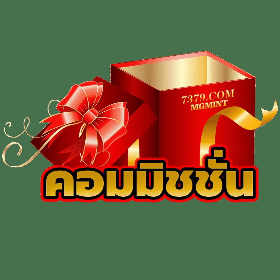 ปานามา888 คาสิโนสดครบวงจร โบนัสจัดเต็มทุกวัน 2024
