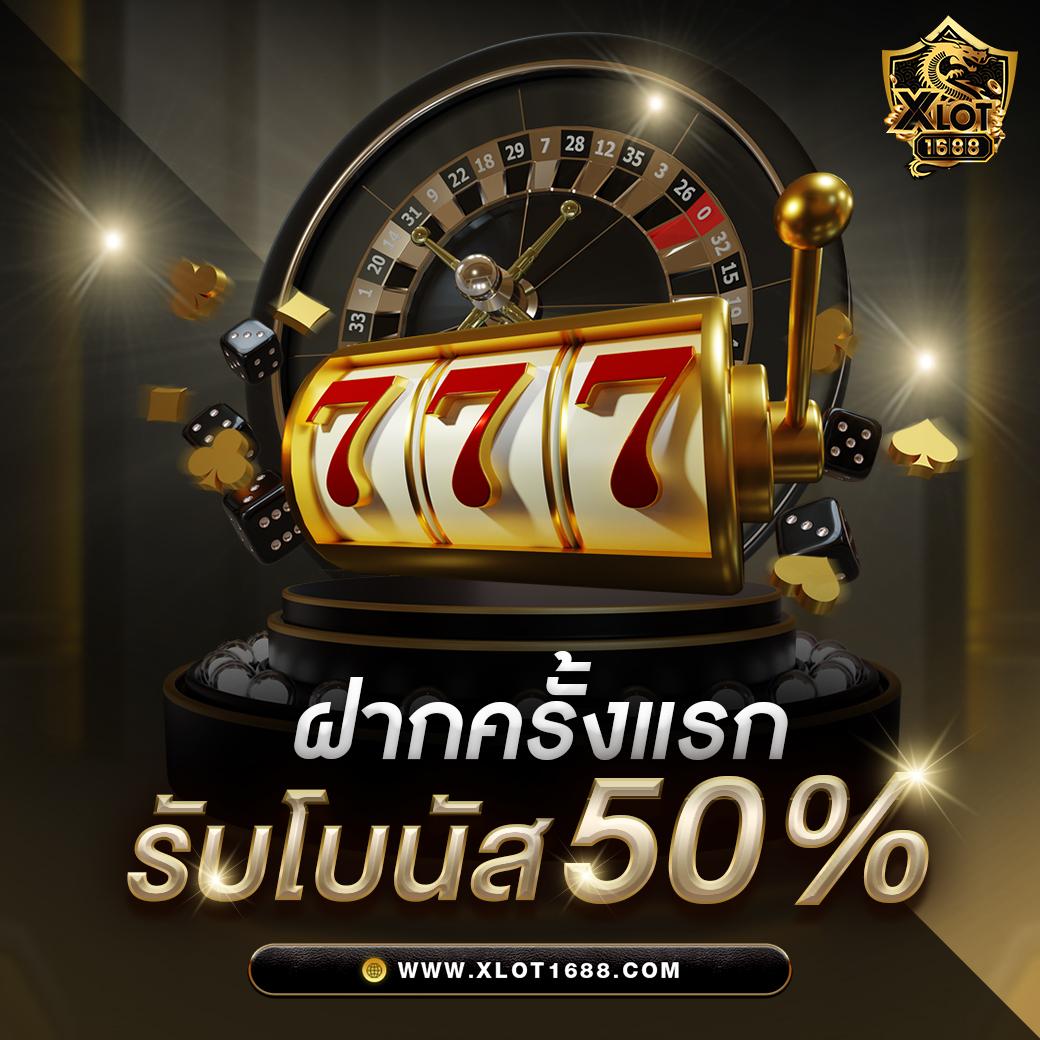 ปานามา 888 คาสิโนออนไลน์ระบบใหม่ โบนัสแจกจริงแตกง่ายที่สุด