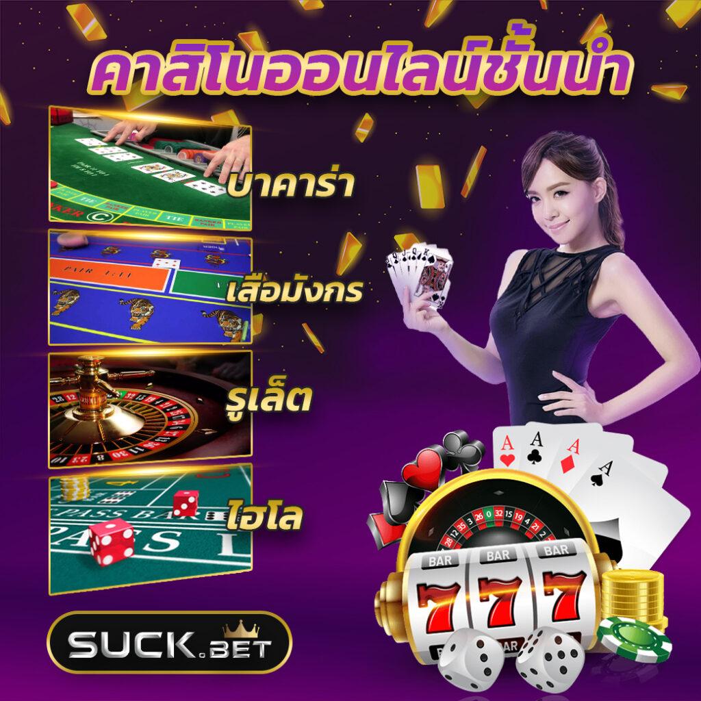 ผผผลบอลสด คาสิโนสดใหม่ ฝากถอนเร็ว โบนัสฟรีทุกวัน โปรโมชั่นจัดเต็ม