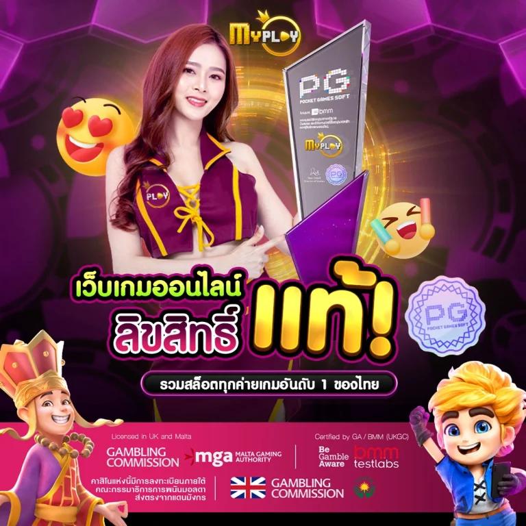 ผผลบอล คาสิโนออนไลน์ครบวงจร โบนัสแจกจริง อัพเดตใหม่ทุกวัน