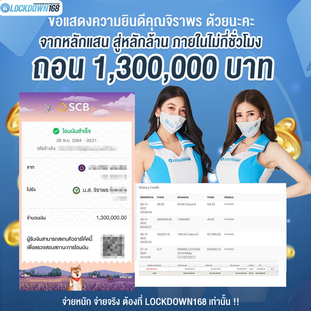 ผผลบอลสด 888 เว็บเดิมพันคาสิโนครบวงจร อันดับหนึ่งไทย