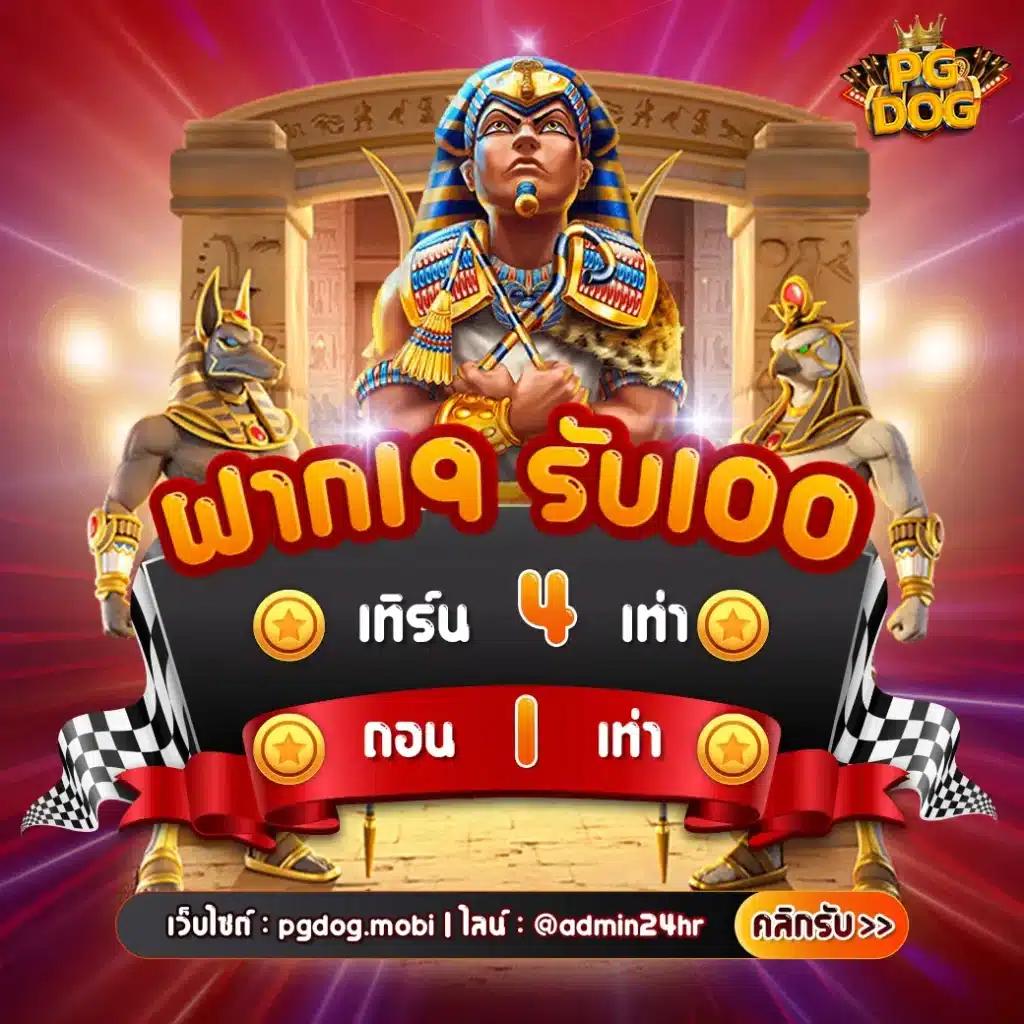 ผล คาสิโนออนไลน์ ระบบทันสมัย โบนัสเพียบ เล่นง่ายจ่ายไว