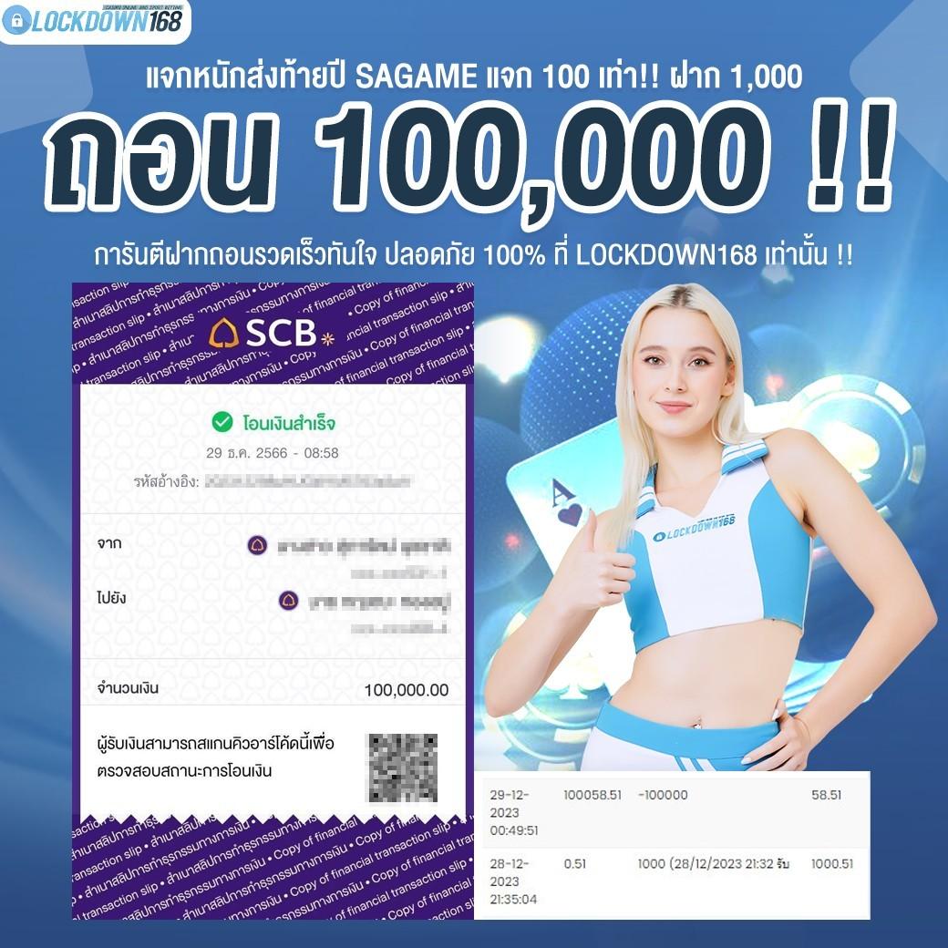ผล บอล สด 888 เว็บเดิมพันครบวงจร อัตราจ่ายสูงทันใจ
