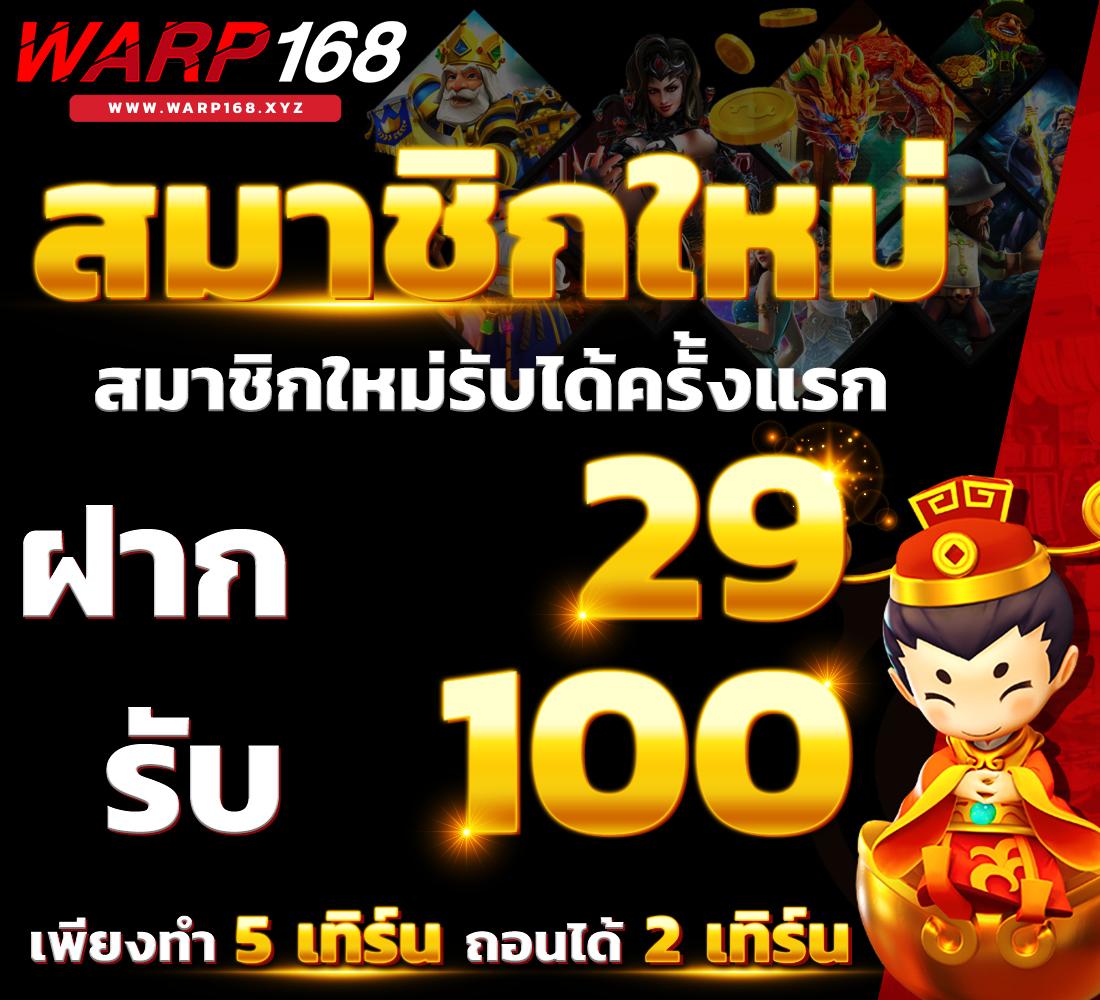 ผล บอล สด ภาษา ไทย thscore อัปเดตตารางแข่งบอลล่าสุดครบทุกลีก