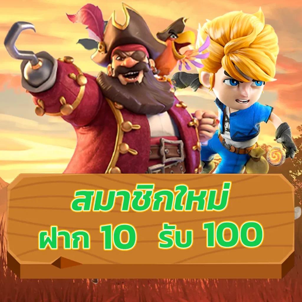 ผล บอลสด คาสิโนสดครบทุกเกม เดิมพันง่ายได้เงินจริง 2024