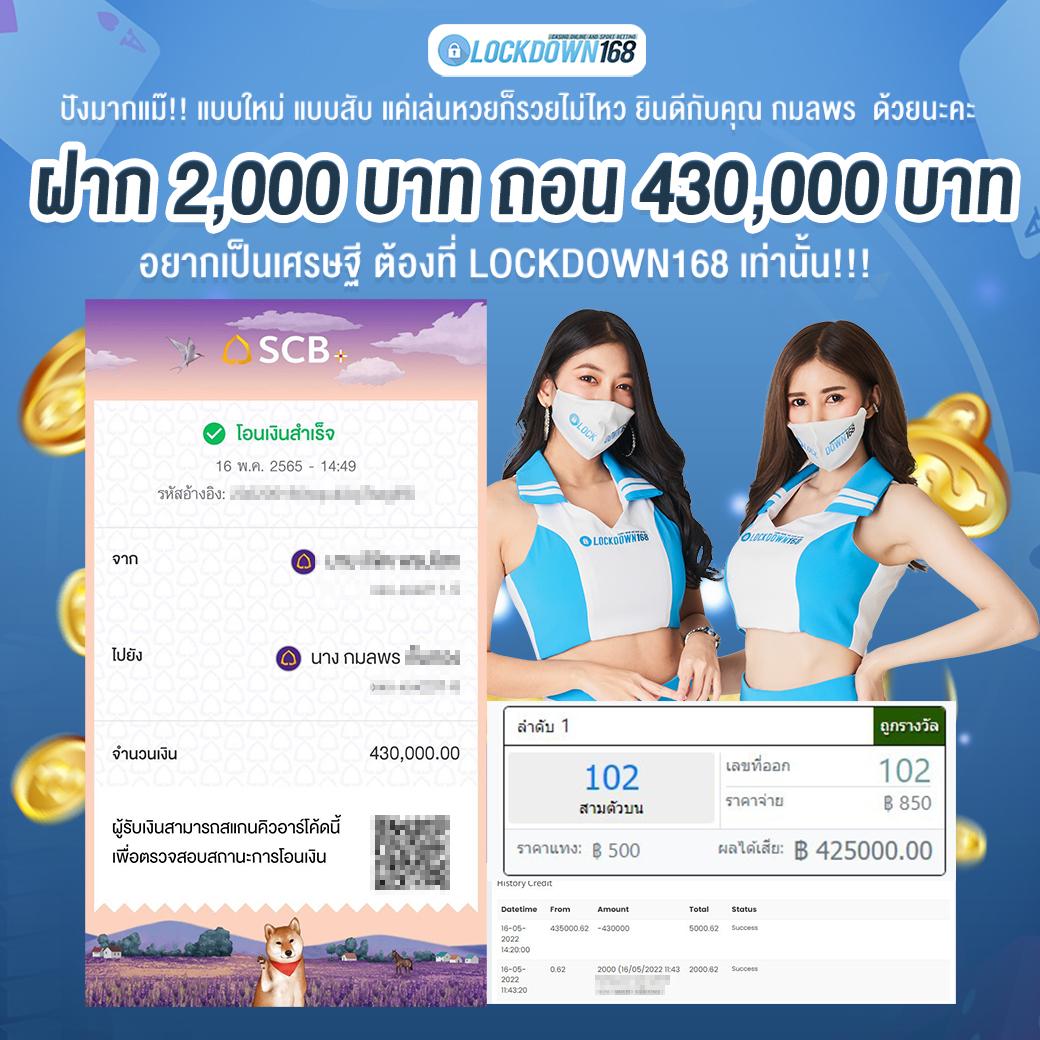 ผลthscore เดิมพันออนไลน์ครบวงจร ฝากถอนสะดวก รวดเร็ว 2024