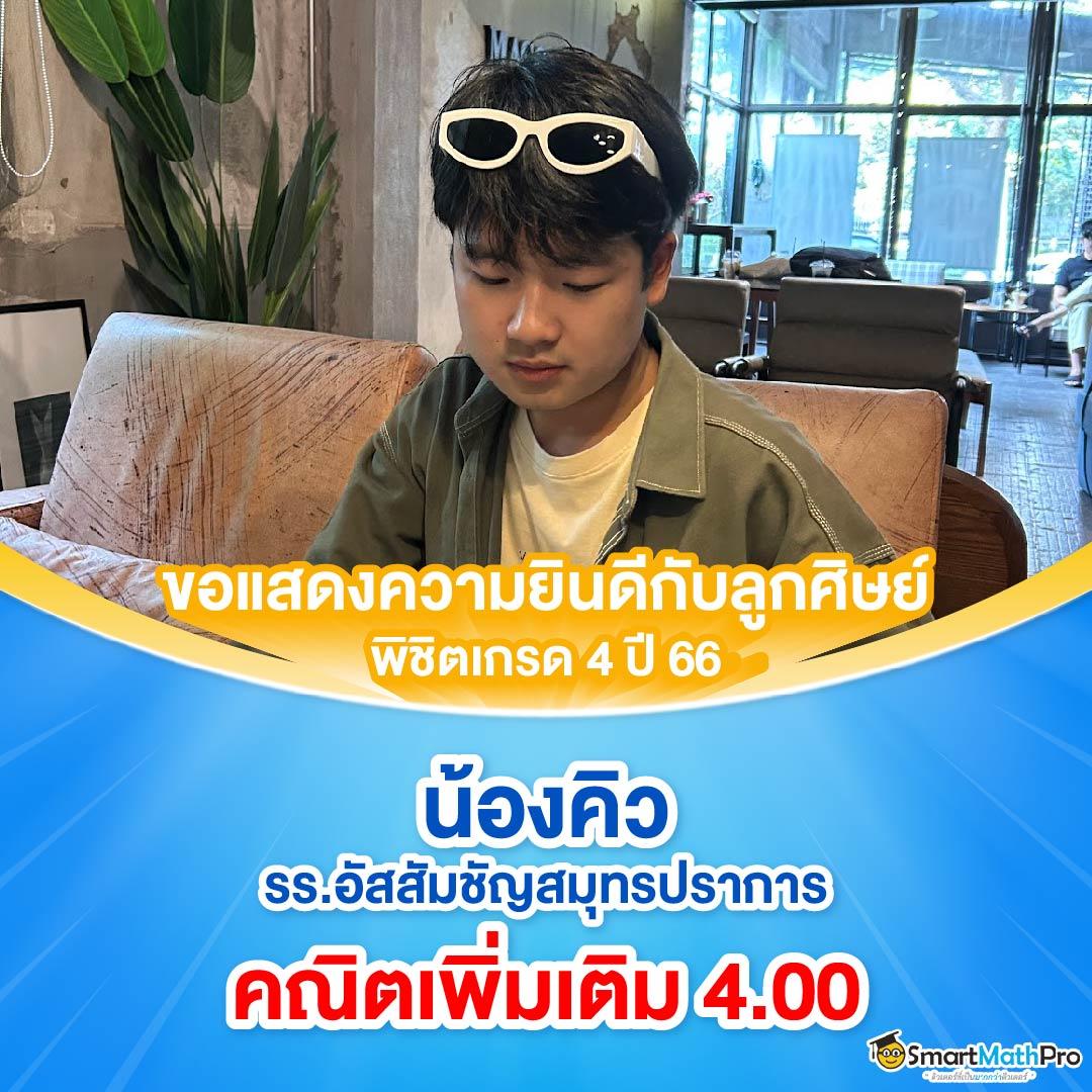 ผลกีฬาวันนี้ อัปเดตคะแนนสด ผลการแข่งขันล่าสุดครบทุกกีฬา