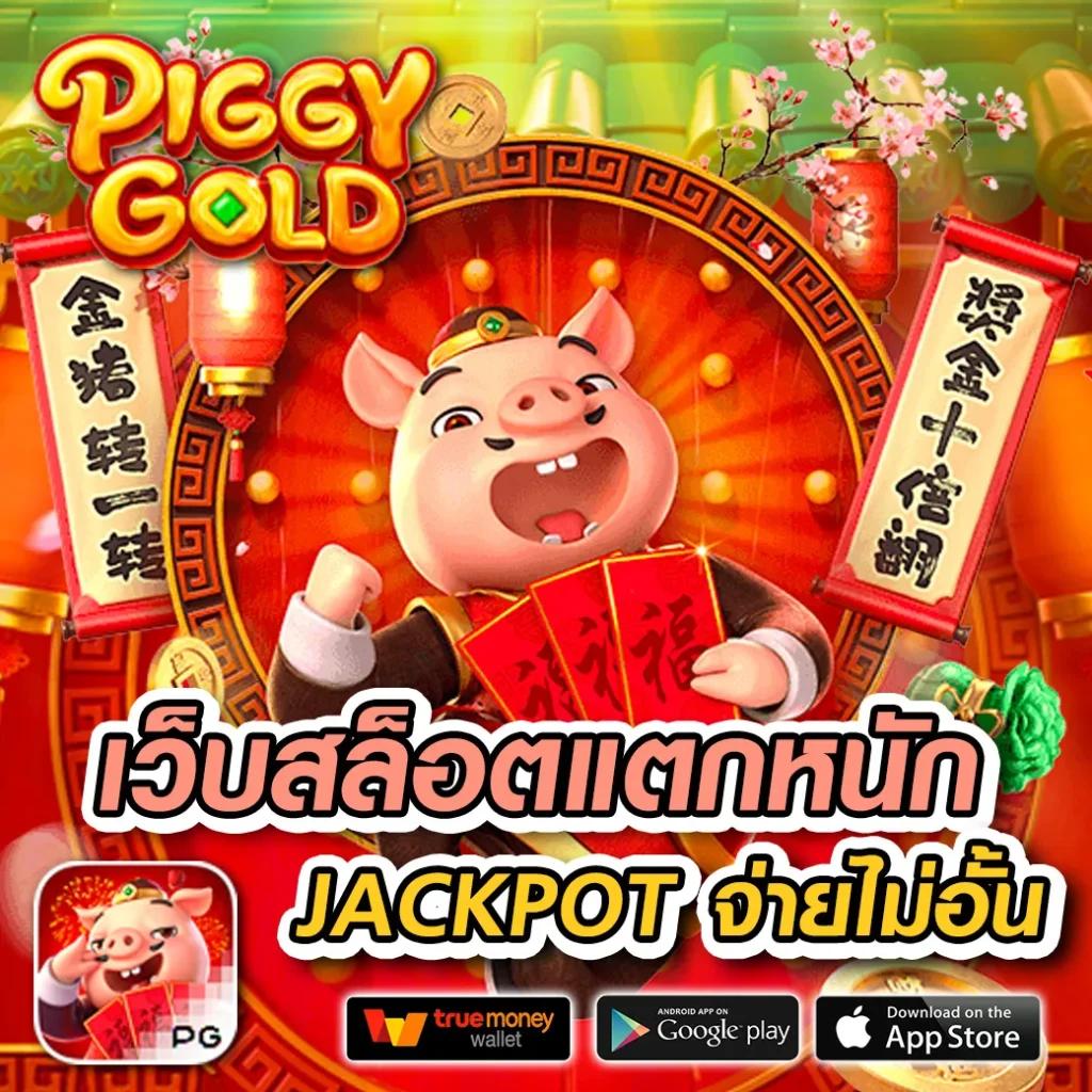 ผลคะแนนบอลสด คาสิโนสด ระบบใหม่ ฝากถอนเร็ว 24 ชั่วโมง