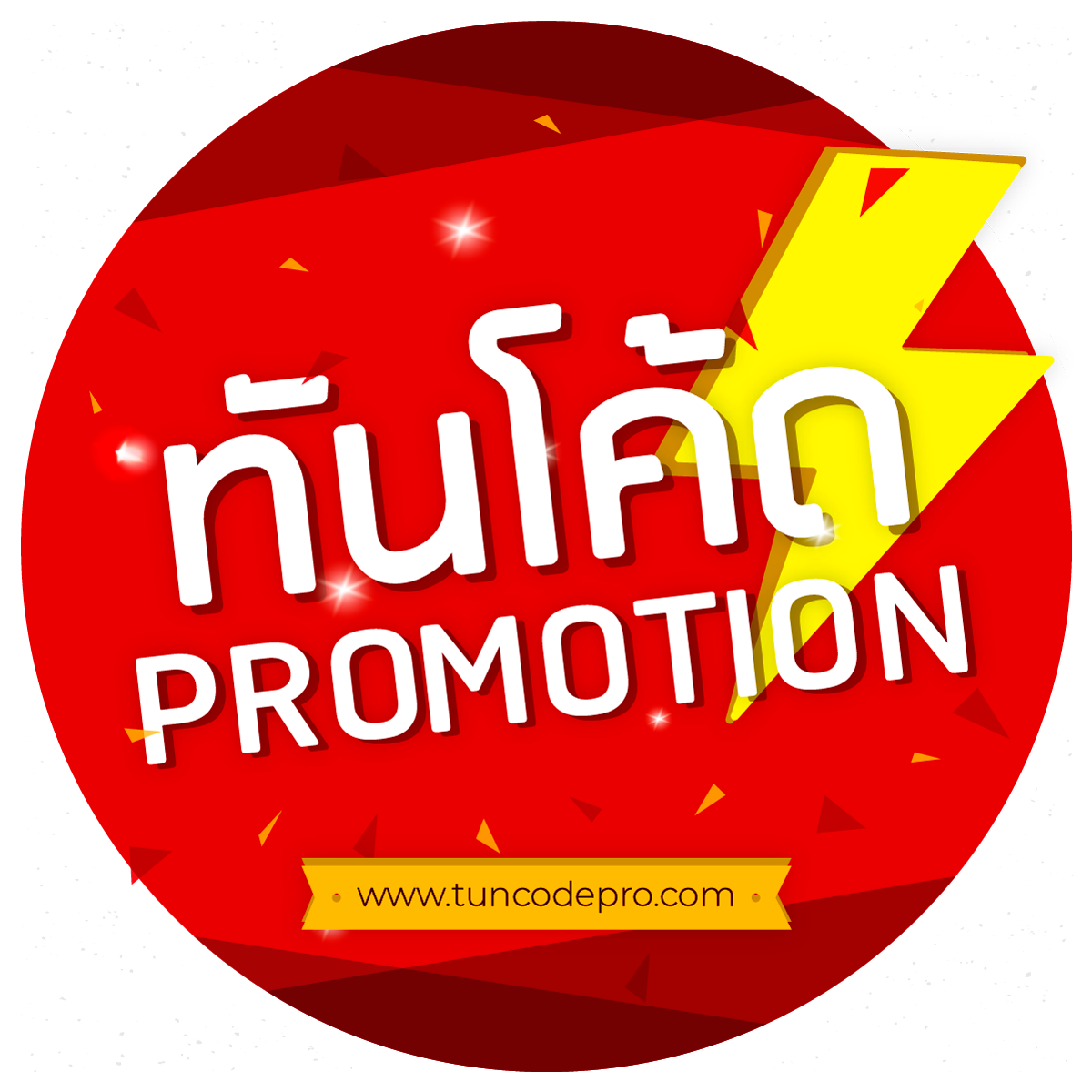 ผลบลบอลสด เว็บเดิมพันคาสิโนครบวงจร อัตราจ่ายสูงล่าสุด
