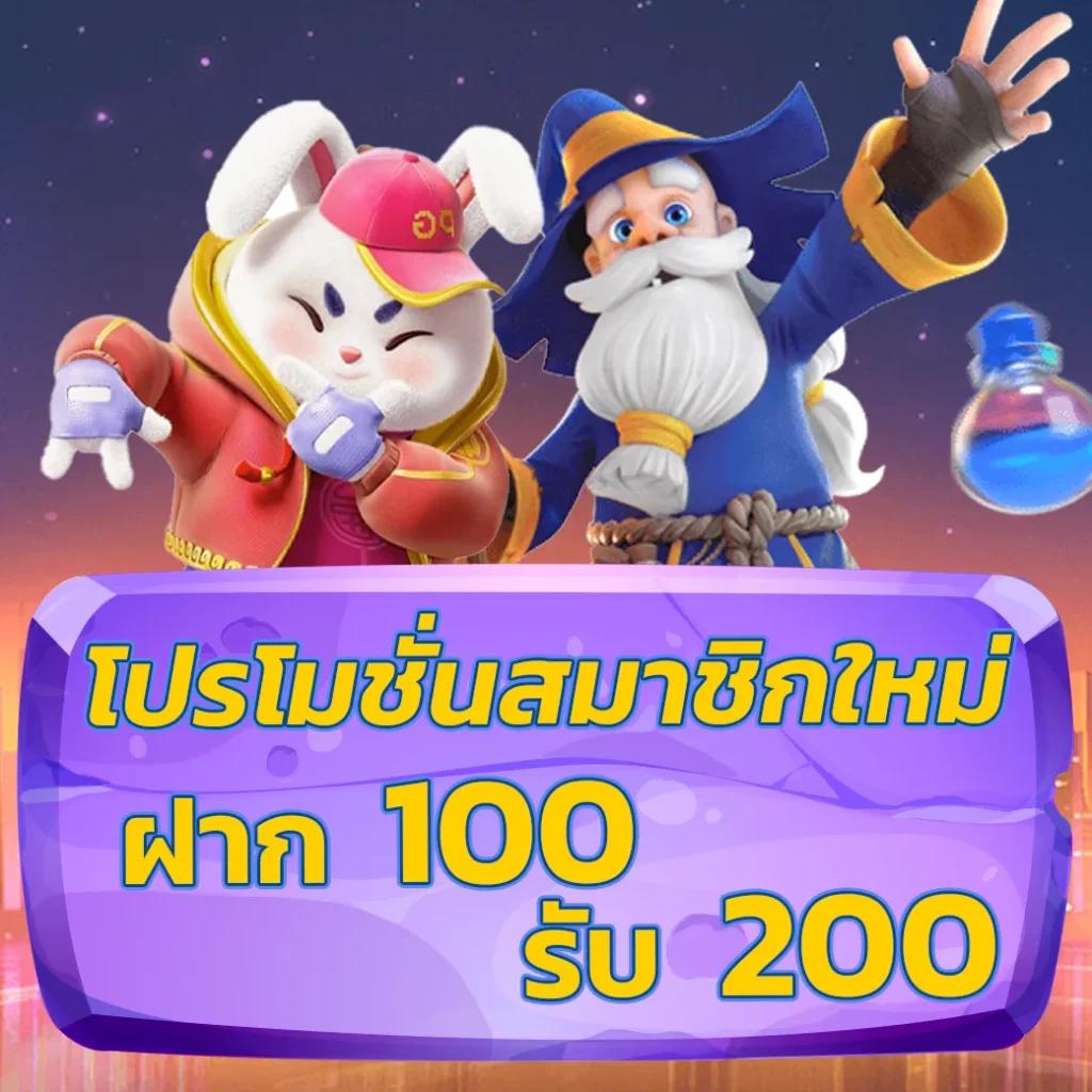 ผลบอล777 เว็บเดิมพันครบวงจร โบนัสแจกจริง ระบบทันสมัย