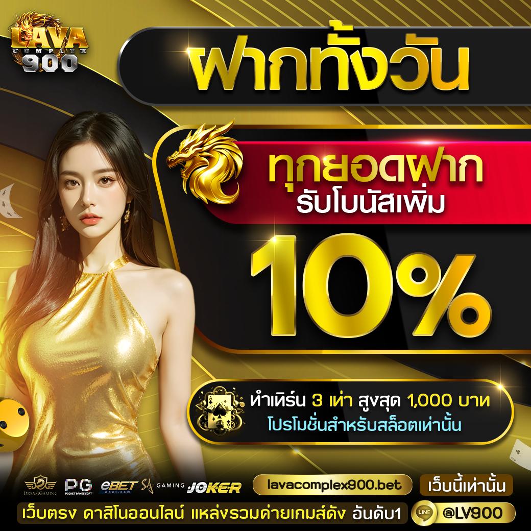 ผลบอล777m เดิมพันตรงไม่ผ่านเอเย่นต์ แจกเครดิตฟรี ไม่ต้องฝากล่าสุด