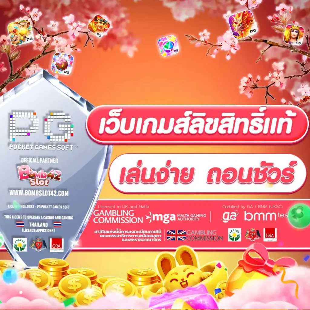 ผลบอล 5 คาสิโนออนไลน์ใหม่ล่าสุด บริการครบ จ่ายจริงทุกเกม