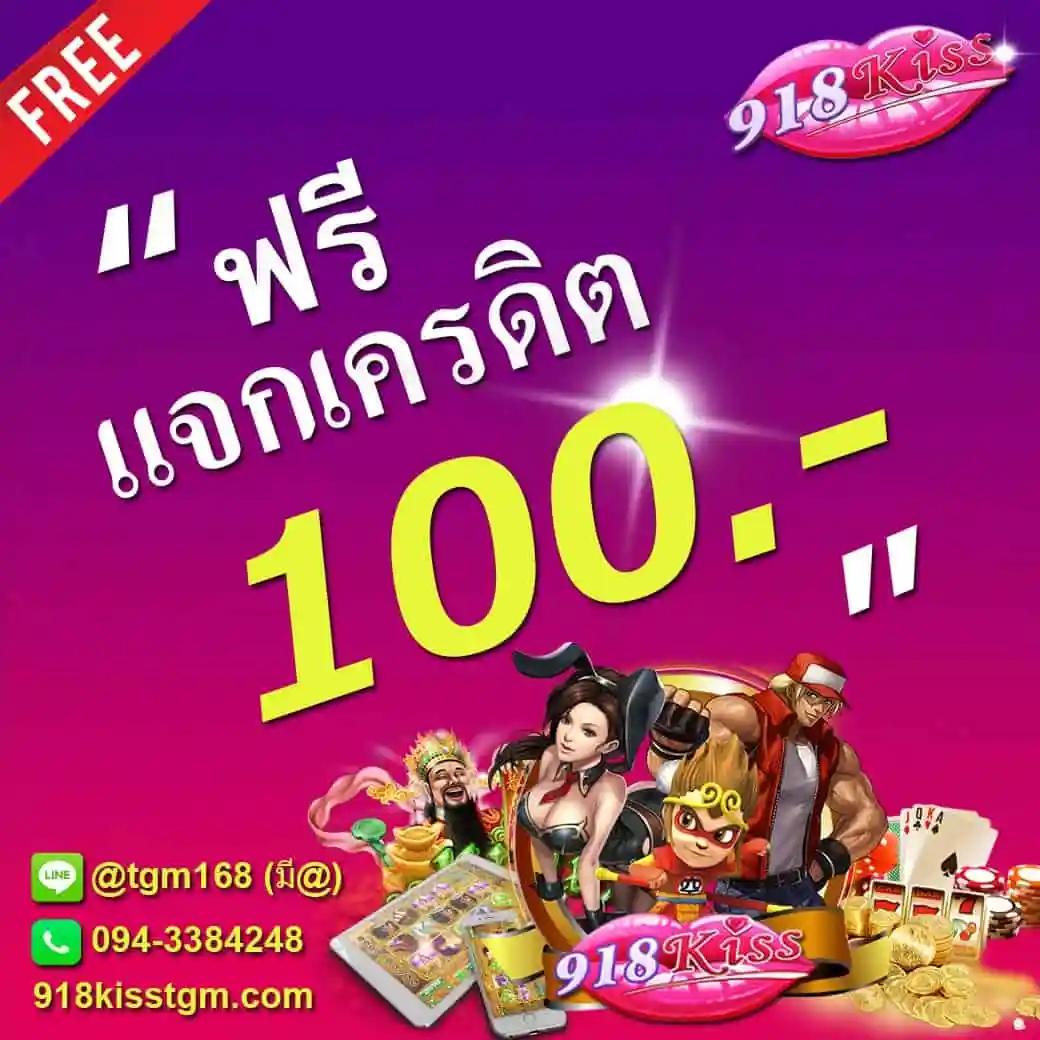 ผลบอล 69 คาสิโนออนไลน์ครบเครื่อง บริการรวดเร็วทันใจทุกเกม
