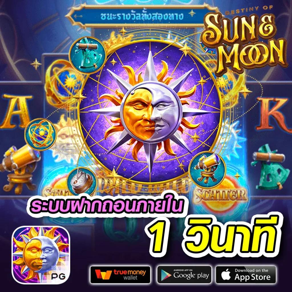 ผลบอล 888 ราคาบอลวันนี้ อัพเดตรวดเร็วแม่นยำ ครบทุกลีก