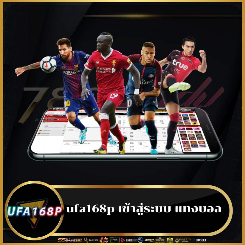 ผลบอล 888 เดิมพันแม่นยำ รวดเร็ว บริการครบทุกเกมพนันออนไลน์
