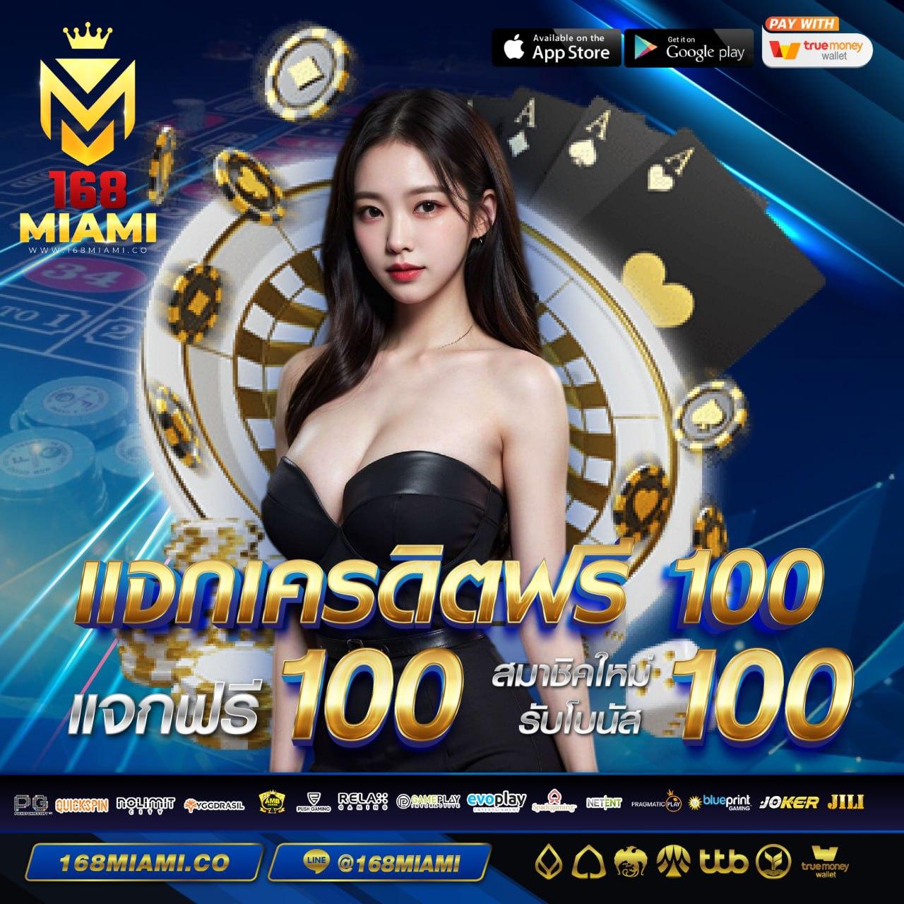 ผลบอล VIP เดิมพันง่าย แจ็คพอตแตกบ่อย รับโบนัสทันที