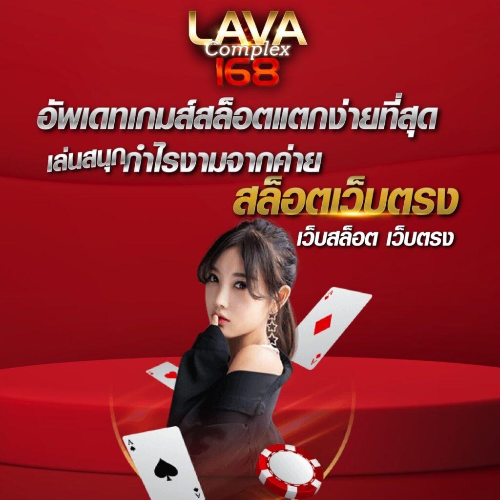 ผลบอล thscore คาสิโนสดเกมฮิตใหม่ โบนัสแตกง่ายได้เงินจริง