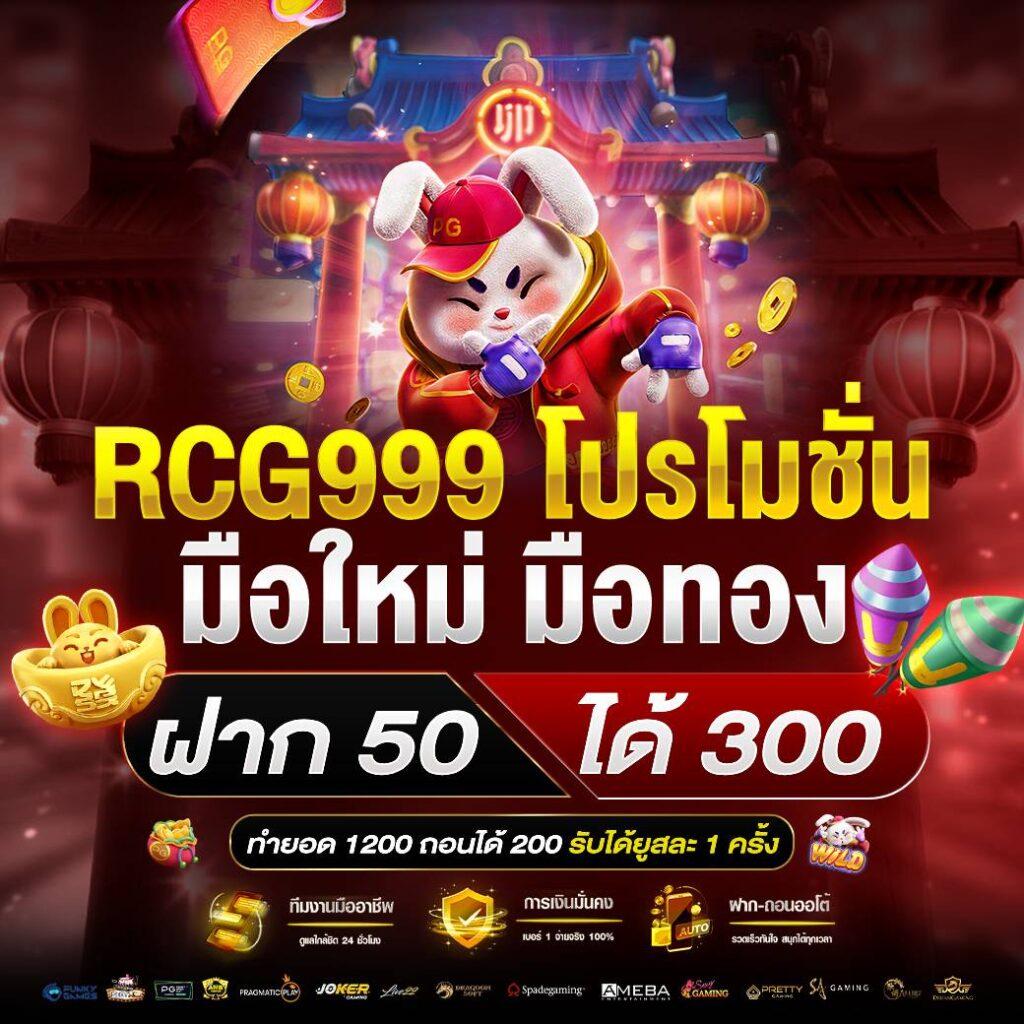ผลบอล คาสิโนออนไลน์ อันดับหนึ่ง รวมเกมใหม่ล่าสุด 2024