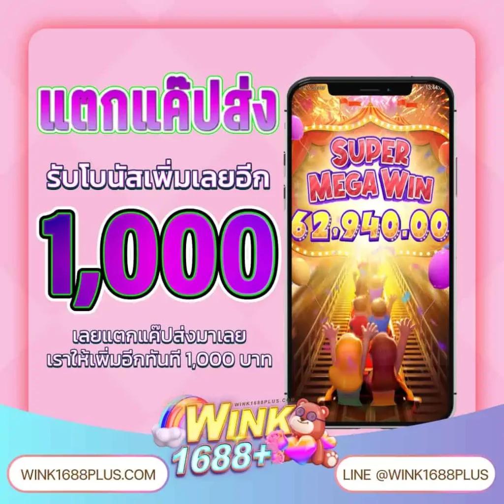 ผลบอล ล่าสุด เว็บคาสิโนออนไลน์ครบวงจร โบนัสจัดเต็มทุกเกมเดิมพัน