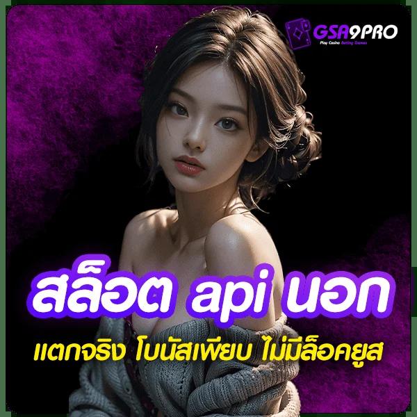 ผลบอล สด888 เว็บเดิมพันครบวงจร ทันสมัย โบนัสจัดเต็มได้เงินจริง