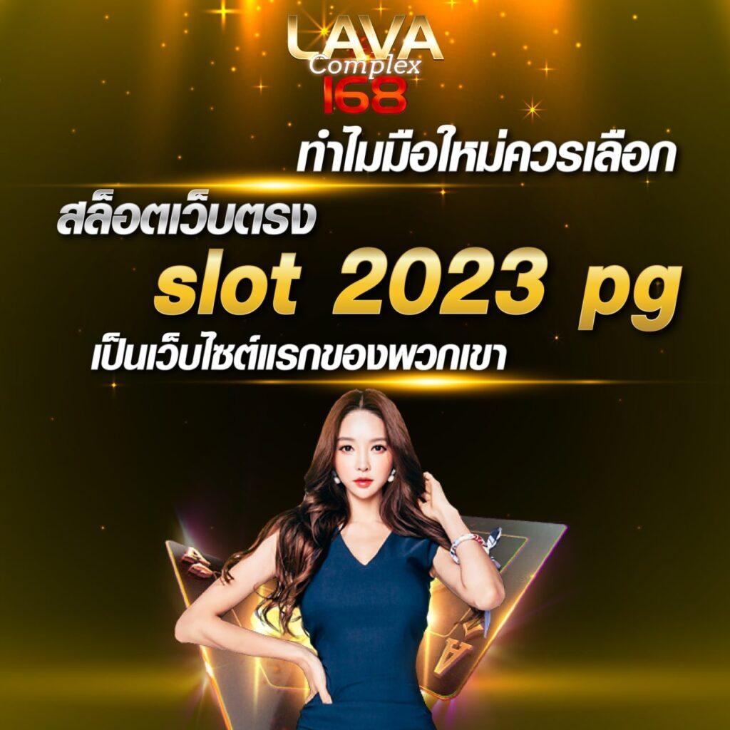 ผลบอล สด ภาษาไทย อัปเดตรวดเร็ว ทันใจทุกลีกดัง 2024