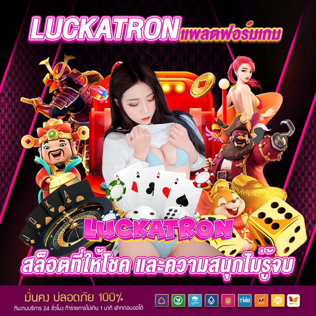 ผลบอล สดภาษาไทย คาสิโนออนไลน์ครบวงจร ระบบเสถียร ปลอดภัยสูงสุด