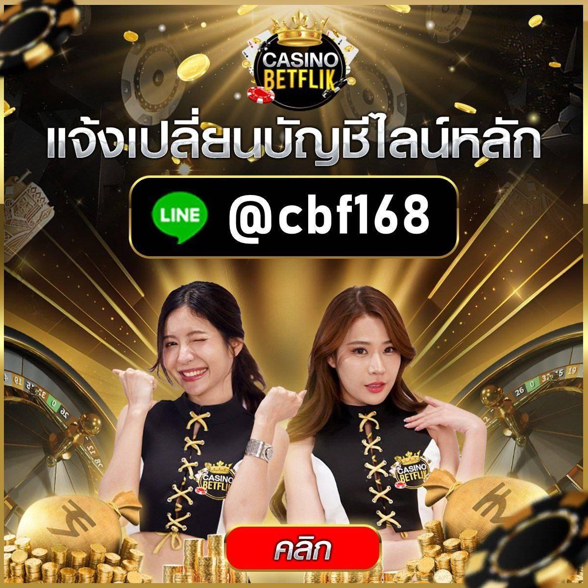ผลบอลg เดิมพันเกมส์ครบวงจร ระบบเสถียร รับเงินจริงทันใจ