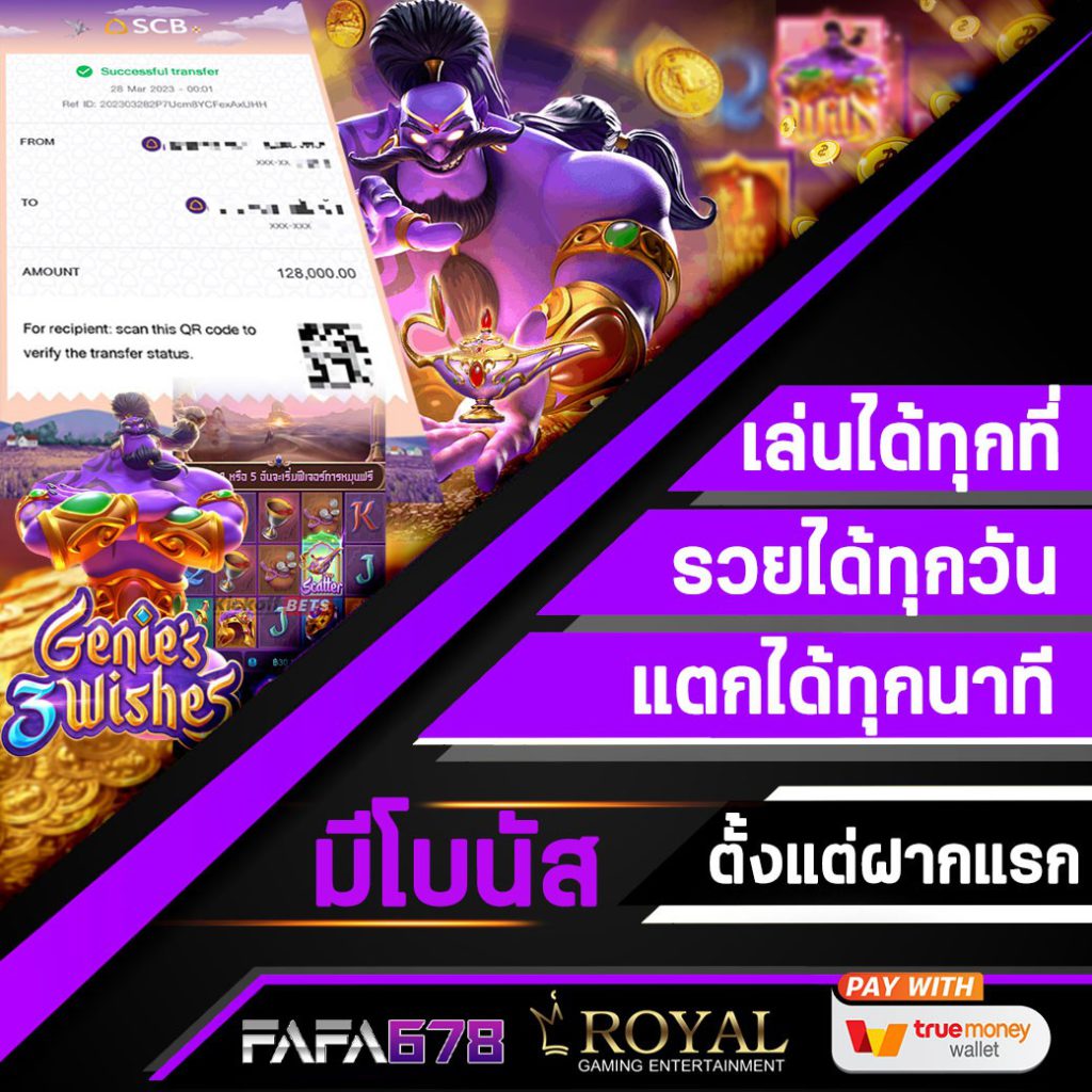 ผลบอลgo สมัครสมาชิกใหม่รับโบนัสแจกฟรีทันที เดิมพันเกมคาสิโนครบวงจร