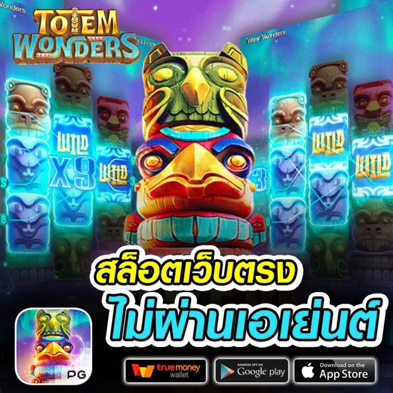 ผลบอลgool คาสิโนออนไลน์ครบวงจร เดิมพันง่ายได้เงินจริง ทางเข้าใหม่ล่าสุด