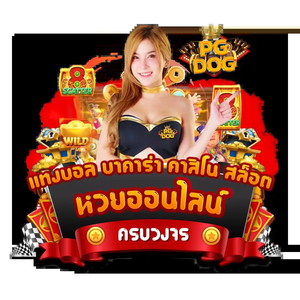 ผลบอลkapook เว็บเดิมพันออนไลน์ครบวงจรรองรับทุกเกมใหม่ล่าสุด