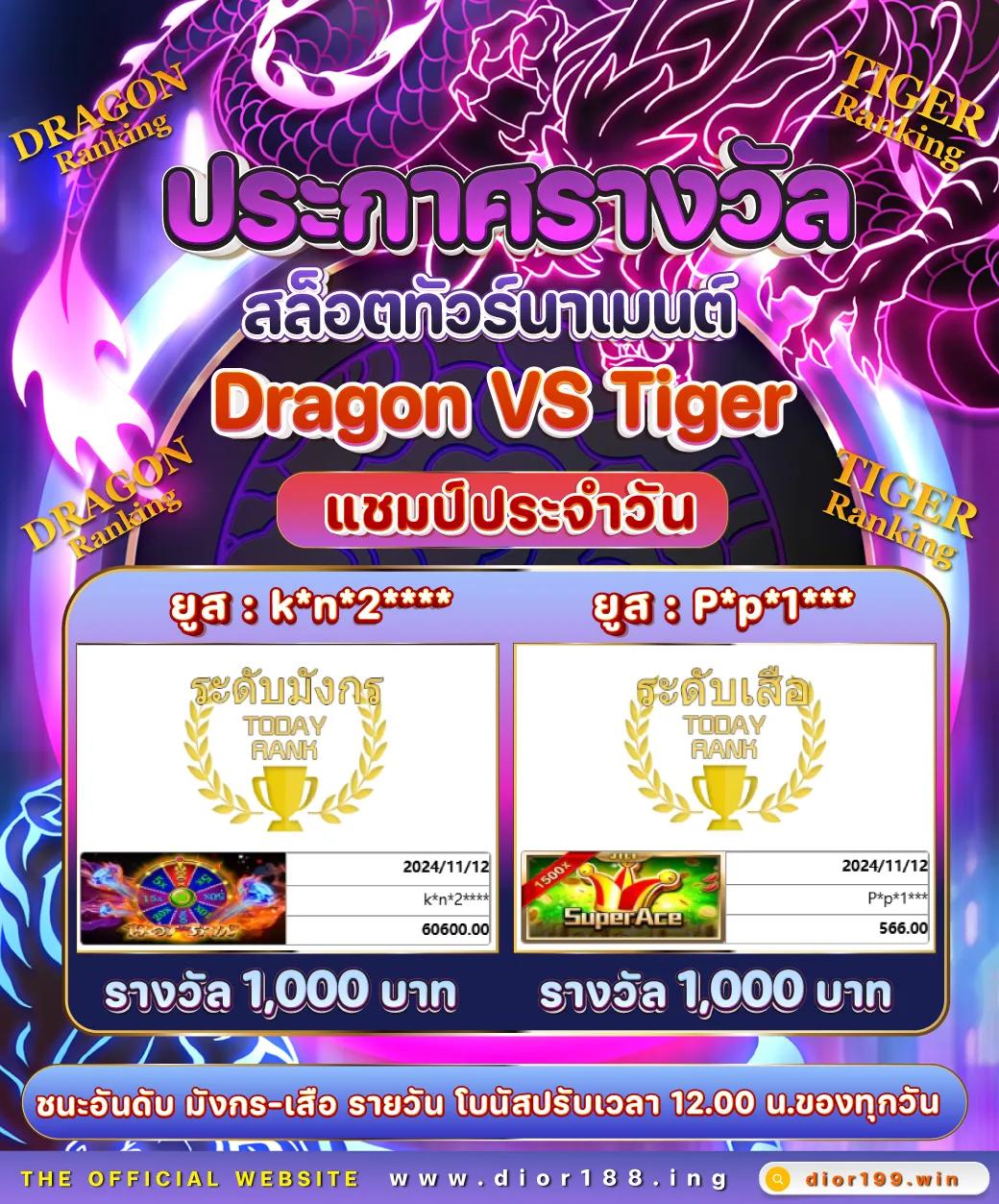 ผลบอลlive คาสิโนออนไลน์ครบวงจร ฝากถอนเร็ว ระบบเสถียร 2024