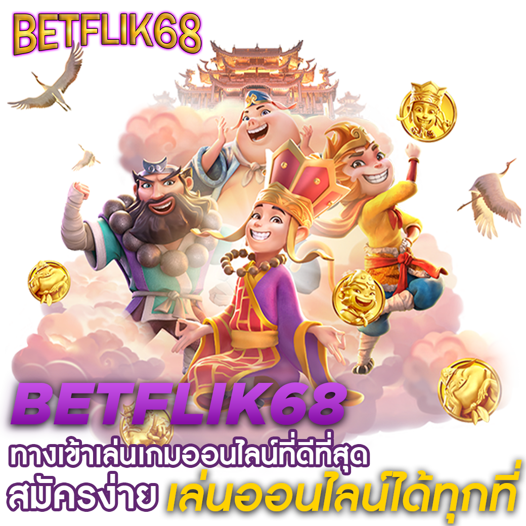 ผลบอลthscore mobi อัปเดตเร็วทันใจ บริการคาสิโนออนไลน์ครบวงจร