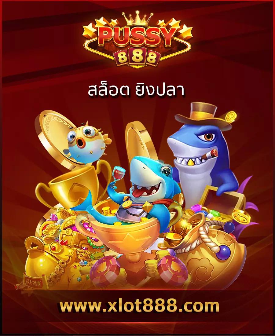 ผลบอลthscore vip คาสิโนสดครบวงจร ระบบเสถียร ฝากถอนไวทันใจ