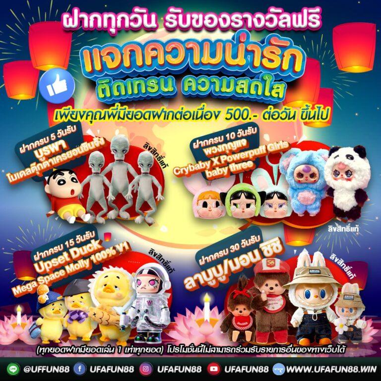 ผลบอลthscore คาสิโนออนไลน์ครบวงจร เดิมพันง่าย ได้เงินจริงทันใจ