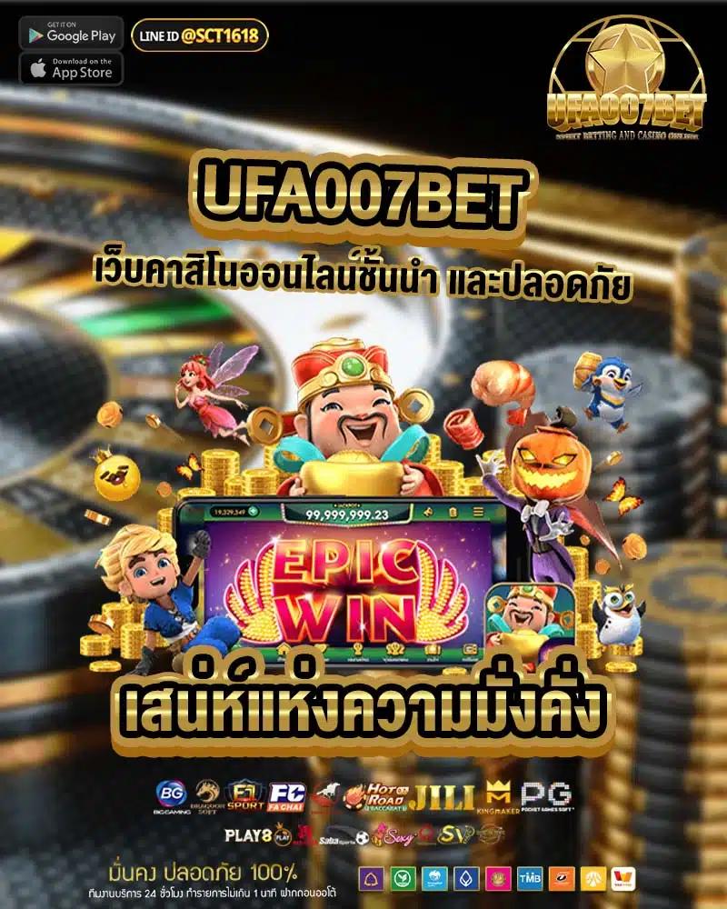 ผลบอลกัลโช่ คาสิโนออนไลน์ครบวงจรรองรับมือถือ 2024