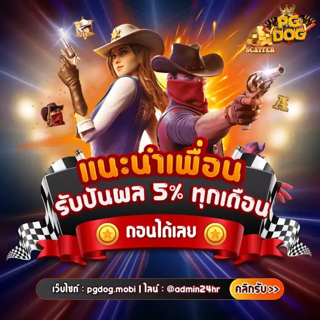 ผลบอลคะแนนสด เดิมพันคาสิโนครบวงจร เว็บตรงปลอดภัย 2024