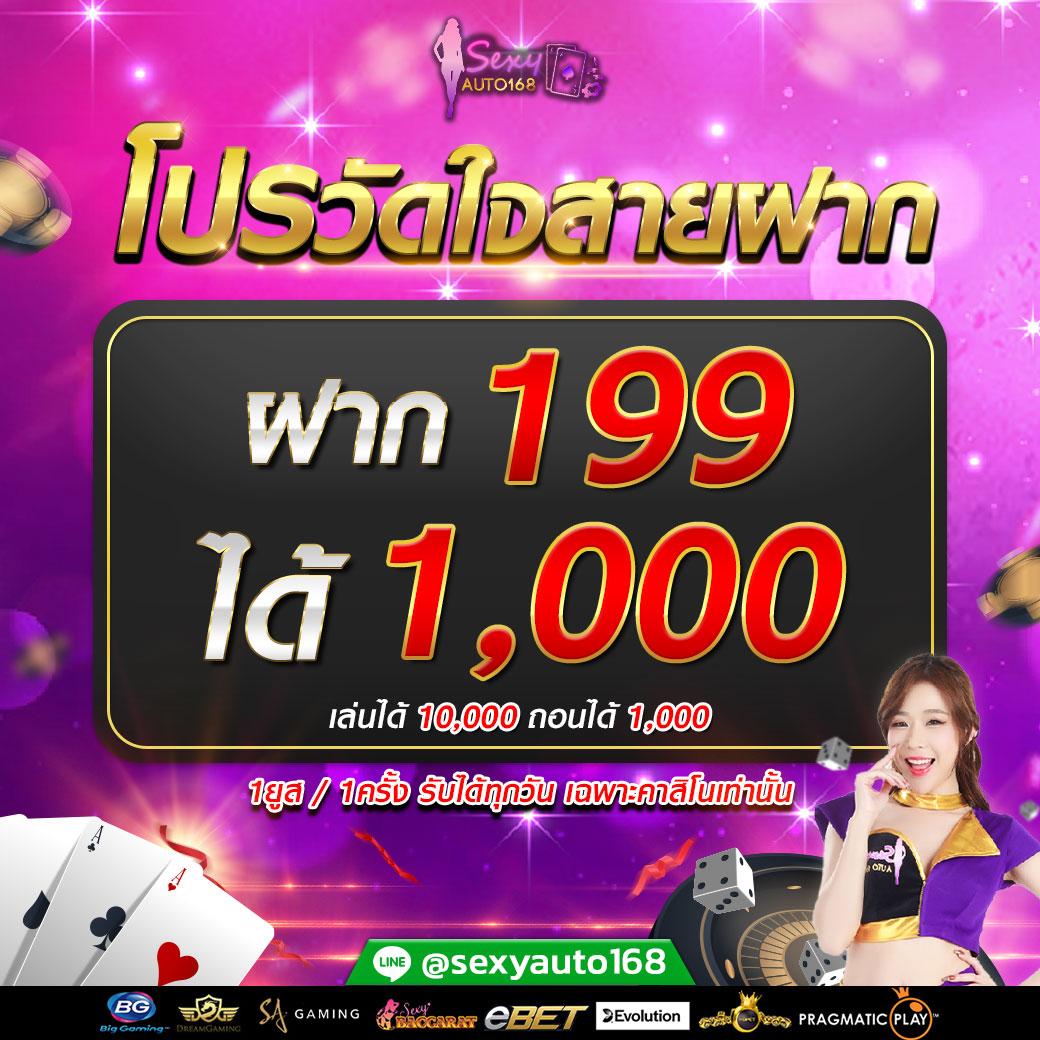 ผลบอลต่างประเทศ เว็บเดิมพันออนไลน์ครบวงจร อันดับหนึ่ง