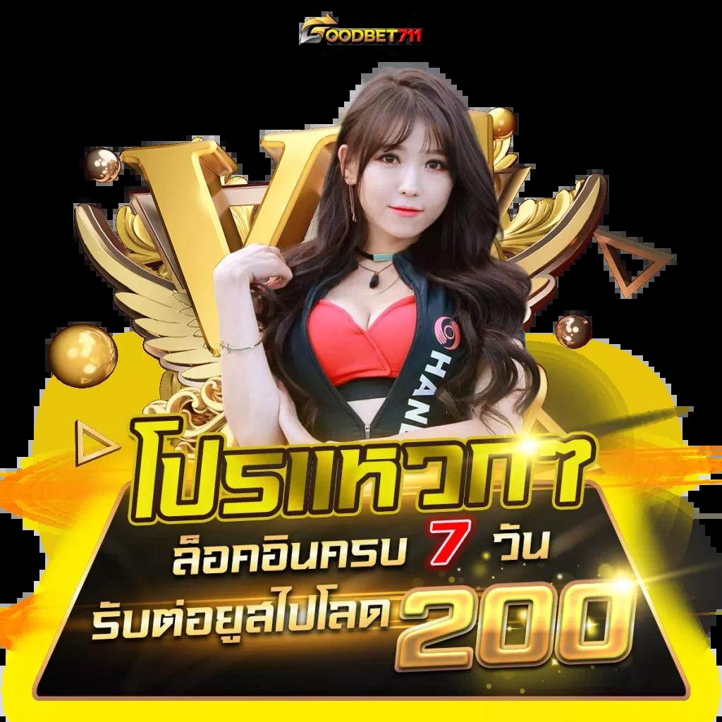ผลบอลทุกลีกวันนี้ อัปเดตใหม่ล่าสุด จากคาสิโนออนไลน์ที่ดีที่สุด