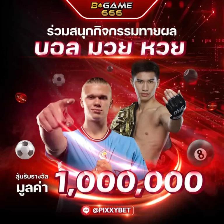 ผลบอลทุกลีกเมื่อคืน อัปเดตรวดเร็ว ครบทุกคู่ชั้นนำ 2024