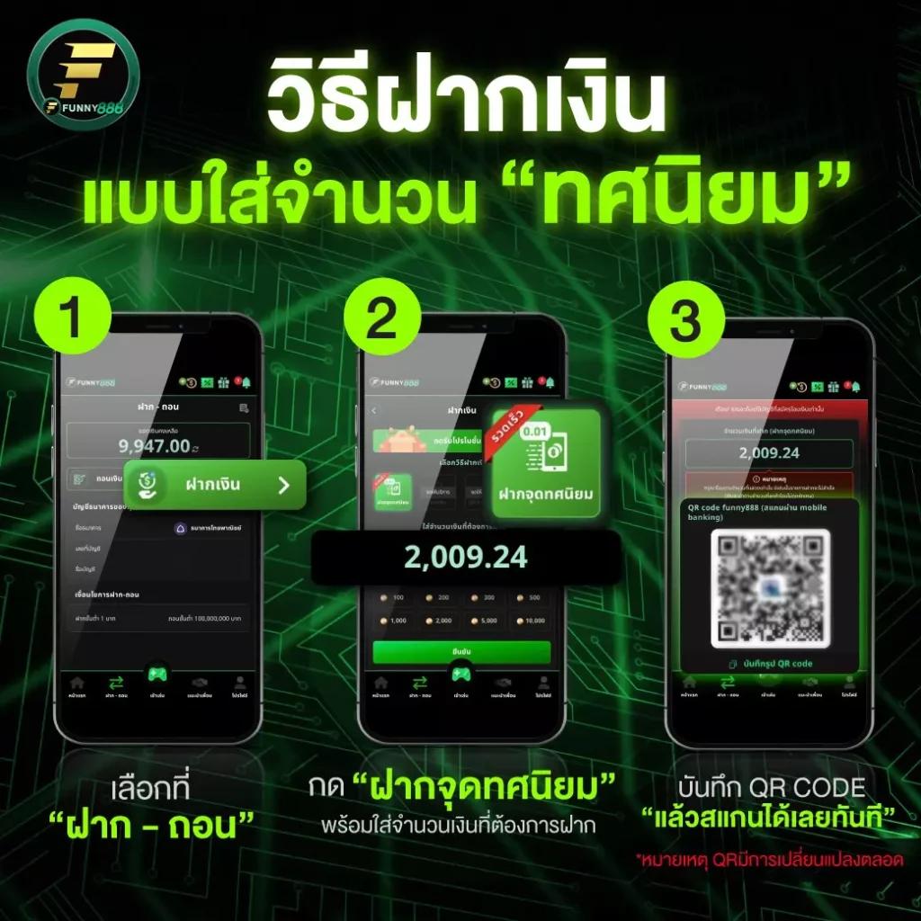 ผลบอลทั่วโลก เว็บพนันบอลพร้อมเดิมพันสด 24 ชั่วโมง