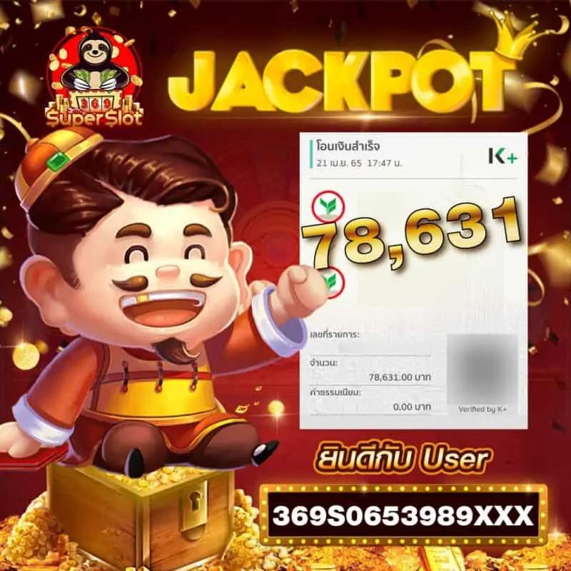 ผลบอลทีเด็ด คาสิโนครบวงจร บริการทันใจทุกการเดิมพัน