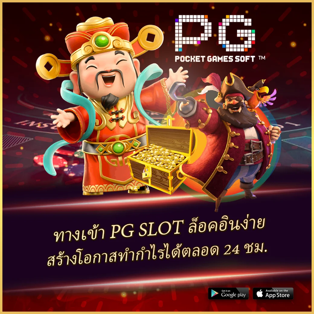 ผลบอลบ้าน เว็บเดิมพันออนไลน์ครบวงจร อันดับหนึ่งในไทย