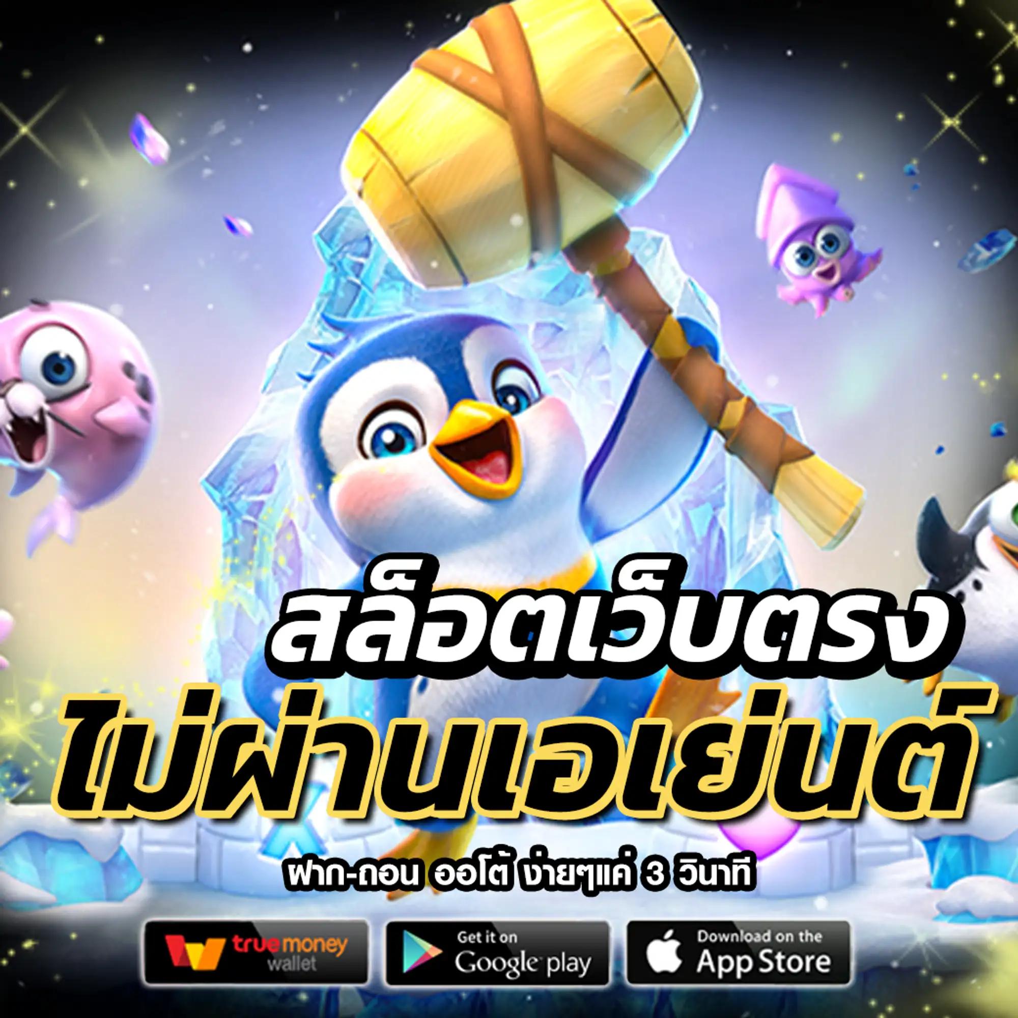 ผลบอลพร้อมราคาบอล อัปเดตทันใจ ครบทุกคู่ทั่วไทยวันนี้