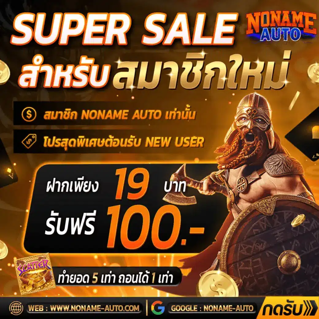 ผลบอลพรีเมียร์นัดล่าสุด อัปเดตผลพรีเมียร์ลีกแบบเรียลไทม์