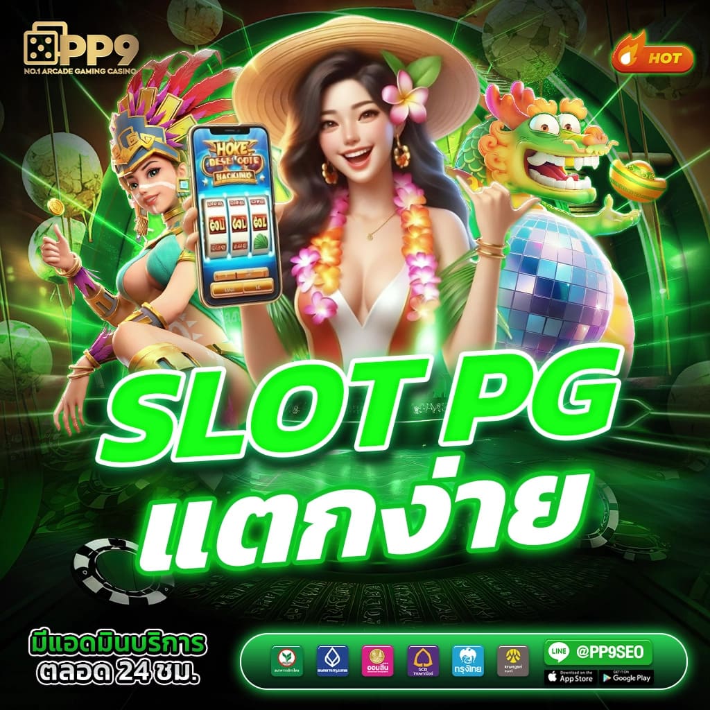 ผลบอลพรีเมียร์ลีกล่าสุดวันนี้ อัปเดตสดทุกนาทีจากคาสิโนออนไลน์