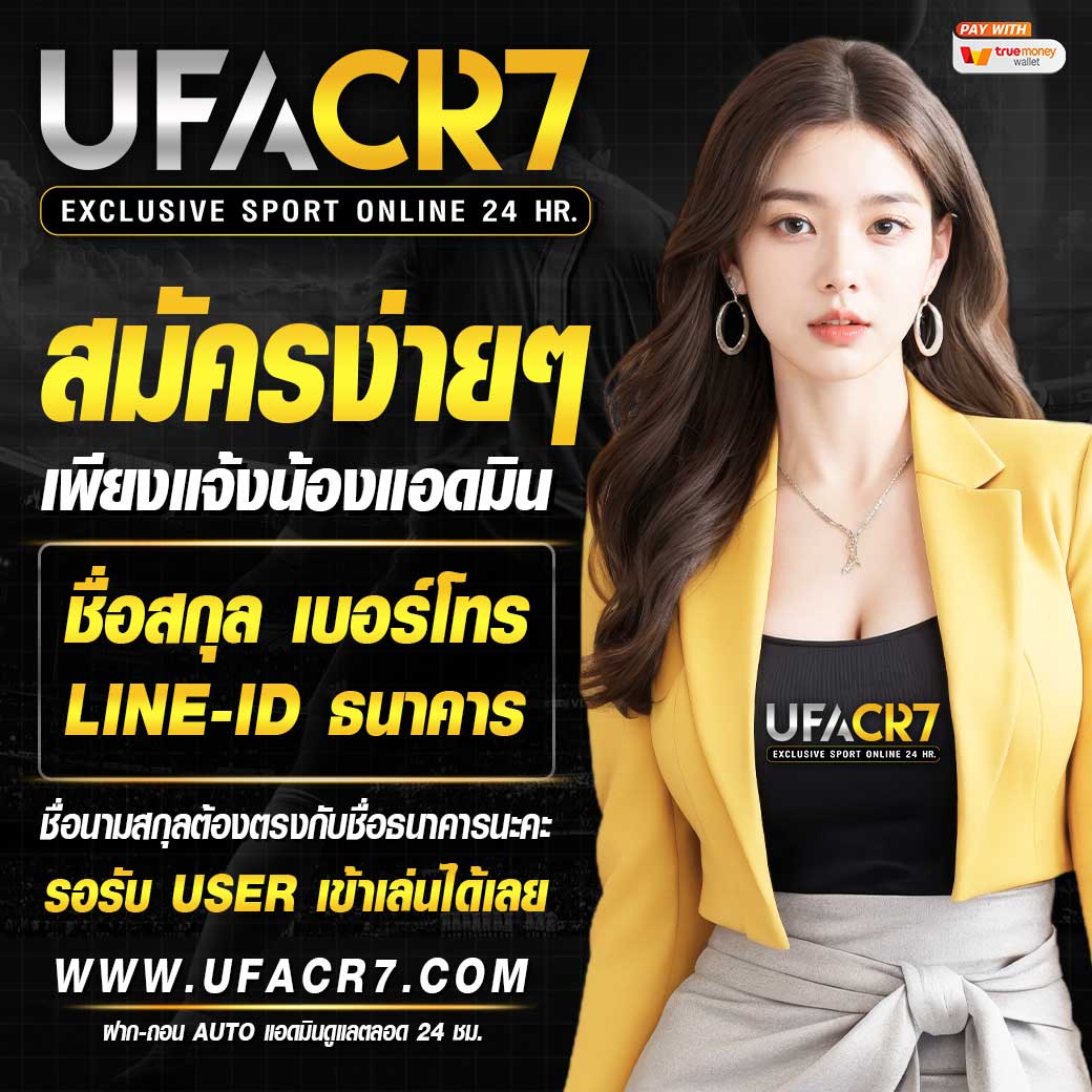 ผลบอลพรีเมียร์วันนี้ อัปเดตผลบอลสดครบทุกลีกทั่วไทย