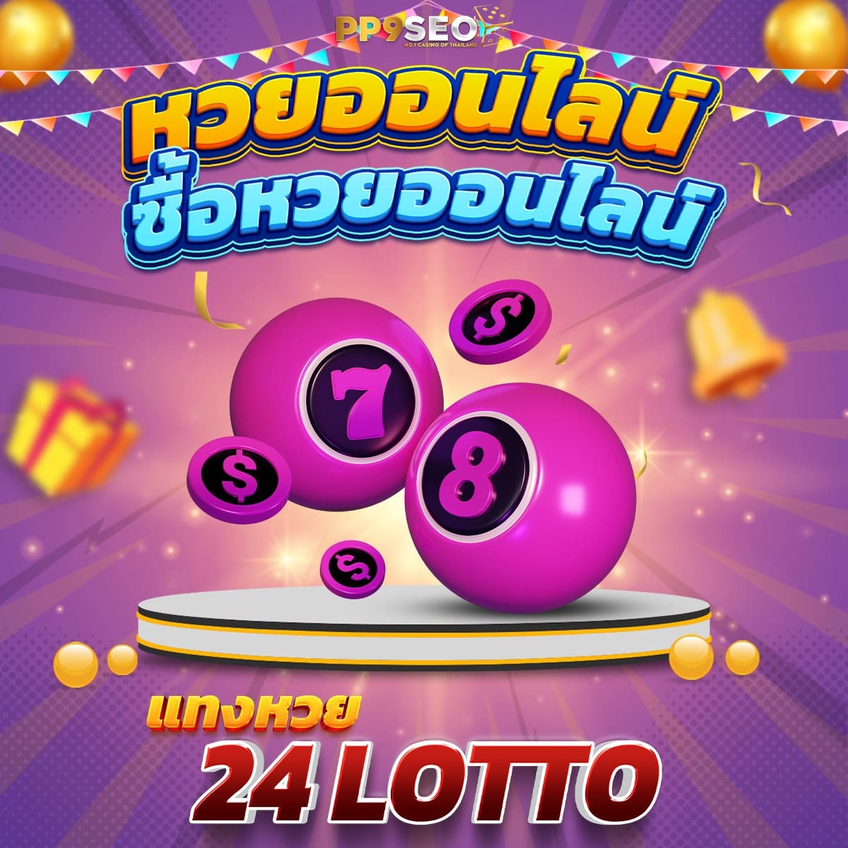 ผลบอลพรีเมียร์เมื่อคืน อัปเดตวิเคราะห์ผลบอลสดครบทุกคู่ล่าสุด
