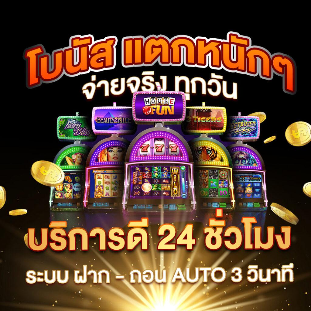 ผลบอลภาษาไทยvip อัปเดตสดใหม่ ถ่ายทอดสดครบทุกคู่ทุกลีก