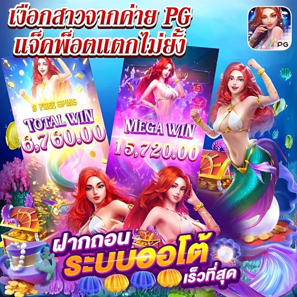 ผลบอลมีราคา เว็บตรงคาสิโนออนไลน์เดิมพันครบจบในที่เดียว