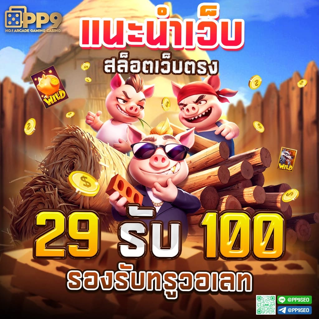 ผลบอลมีเสียง 7m อัปเดตผลบอลสด วิเคราะห์แม่นยำครบทุกคู่